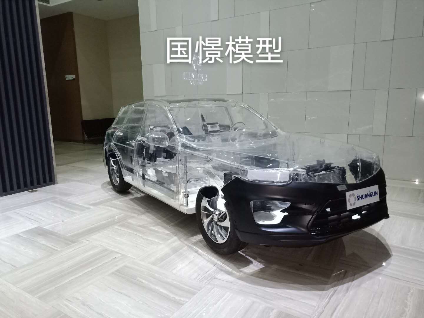 大城县透明车模型